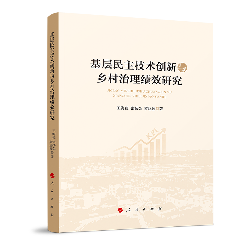 �����������g��(chu��ng)���c�l(xi��ng)��������Ч�о�