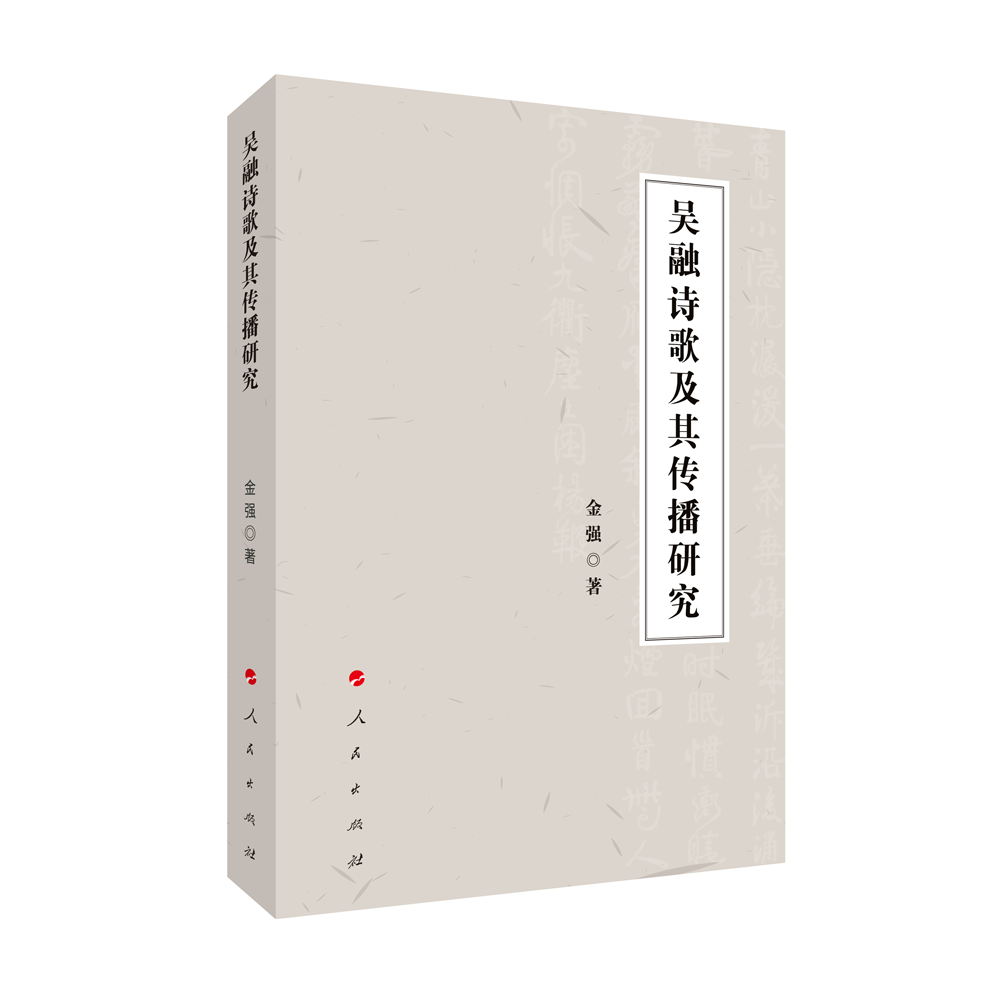 ����Ԋ�輰������о�