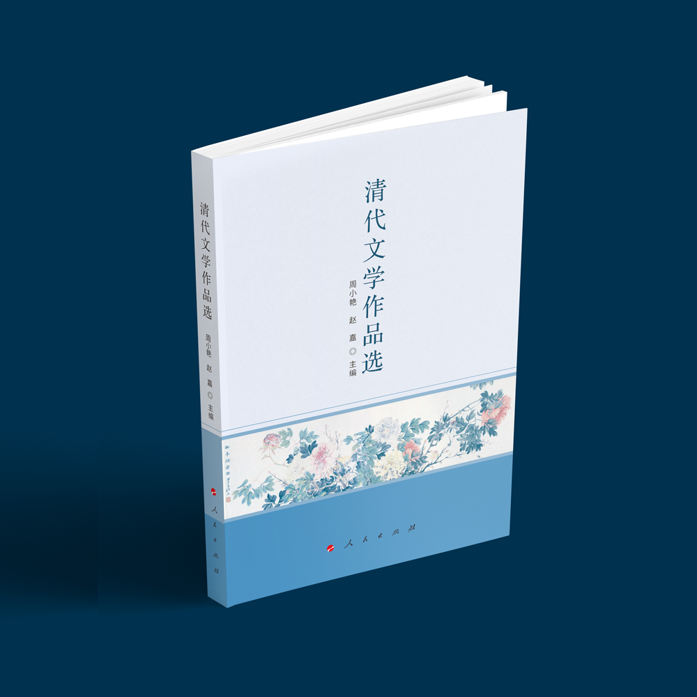 ����ČW(xu��)��Ʒ�x