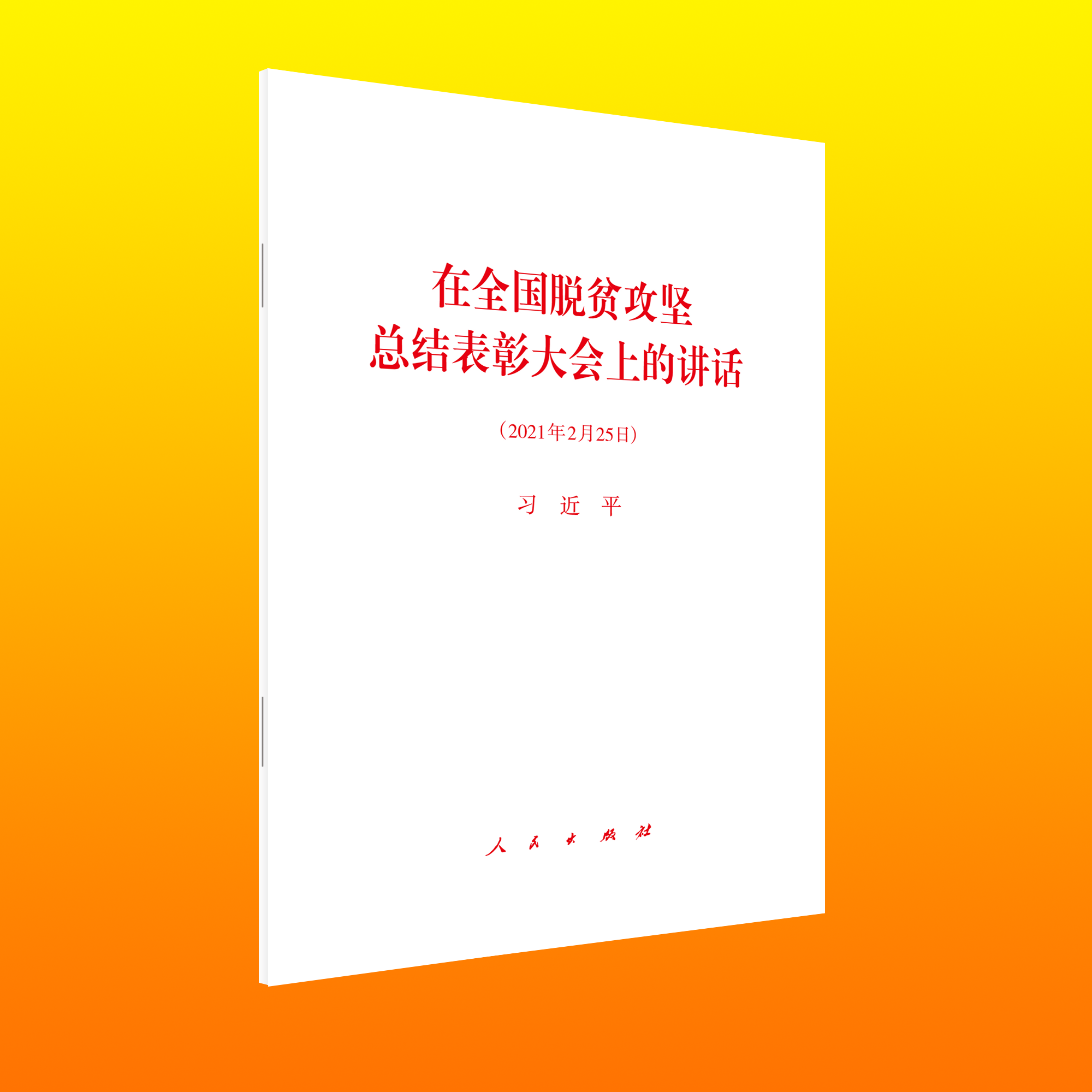 ��ȫ��Óؚ����(ji��n)���Y(ji��)���ô���ϵ��vԒ