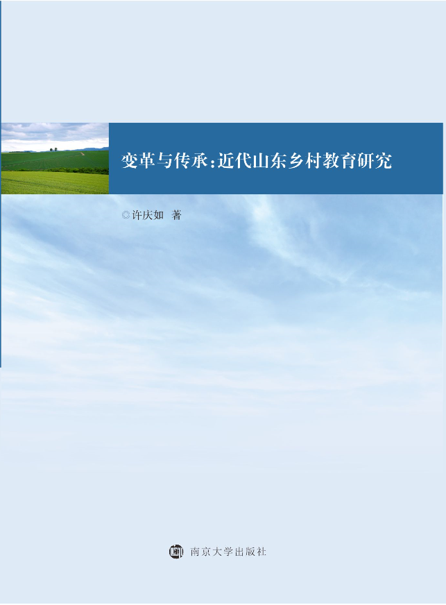 ׃���c���У�����ɽ�|�l(xi��ng)������о�