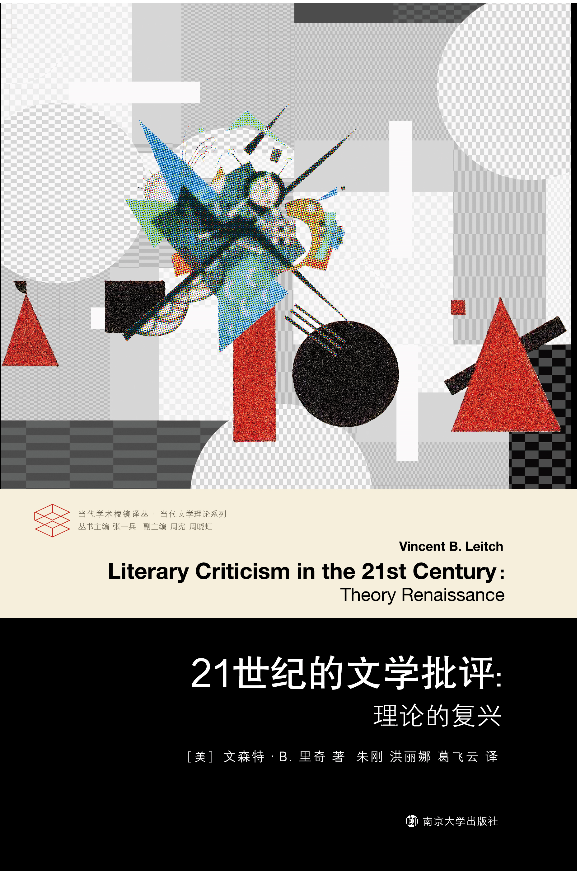 21���o(j��)���ČW(xu��)���u