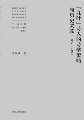 �����~��Ԋ�˵�Ԋ�W�����c�vʷ�P(li��n)��1937-1949��