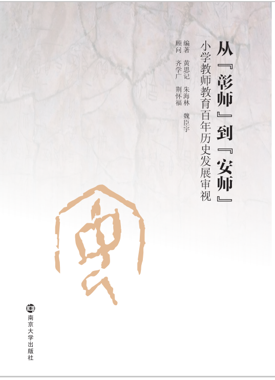 �ġ��Î���������������С�W(xu��)�̎���������vʷ�l(f��)չ��ҕ