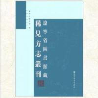 �|��ʡ�D��(sh��)�^��ϡҊ(ji��n)��־������ȫʮ�˃�(c��)��