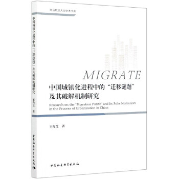 �Ї����(zh��n)���M���еġ��w���i�}�������ƽ�C���о�