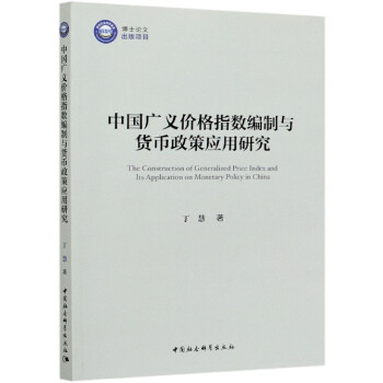 �Ї�(gu��)�V�x�r(ji��)��ָ��(sh��)�����c؛�����ߑ�(y��ng)���о�