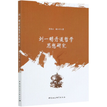 ��һ�������܌W(xu��)˼���о�