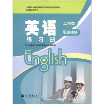 Ӣ�Z����(x��)�� ����� �I(y��)ģ�K