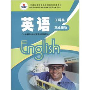 Ӣ�Z ����� �I(y��)ģ�K