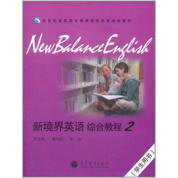 �¾���Ӣ�Z(y��)�C�Ͻ̳� 2�W(xu��)���Õ�