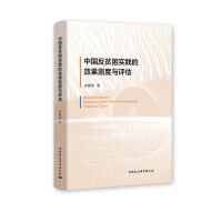 �Ї���ؚ����(sh��)�`��Ч���y���c�u��