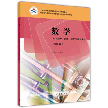 ��(sh��)�W(xu��)���I(y��)ģ�Kؔ��(j��ng)�����Q(m��o)�c����(w��)�