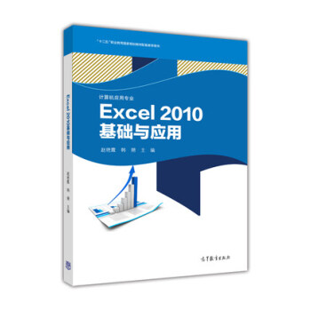 Excel 2010���A(ch��)�c��(y��ng)��