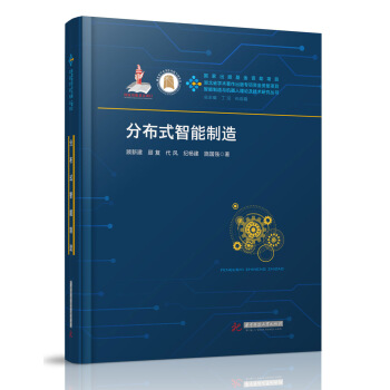 �ֲ�ʽ��������