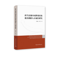 ��(d��n)��(d��ng)��(sh��)�F(xi��n)�Ї���(m��ng)���εİμℓ(chu��ng)���˲ų��L(zh��ng)�о�