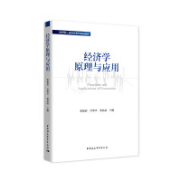 ��(j��ng)��(j��)�W(xu��)ԭ���c��(y��ng)��