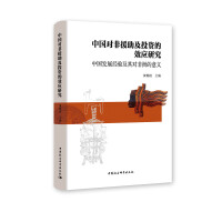 �Ї�����Ԯ����Ͷ�Y��Ч���о�