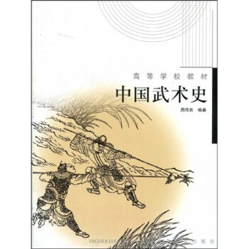 �Ї�(gu��)���g(sh��)ʷ