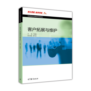 �͑���չ�c�S�o