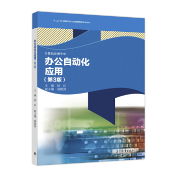 �k���Ԅ�(d��ng)����(y��ng)�ã���3�棩