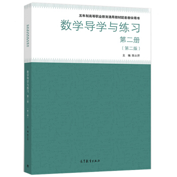 ��(sh��)�W(xu��)��(d��o)�W(xu��)�c����(x��) �ڶ���(c��) �����Ƹ� �ڶ���