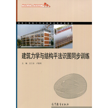 �������W(xu��)�c�Y(ji��)��(g��u)ƽ���R�Dͬ��Ӗ(x��n)��