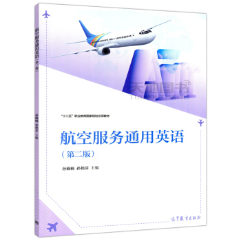 ���շ���(w��)ͨ��Ӣ�Z(y��) �ڶ��� 