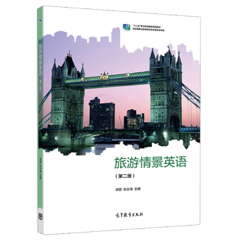 �����龰Ӣ�Z(y��) �ڶ���