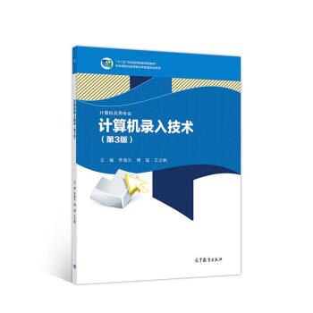 Ӌ��C��뼼�g ��3��