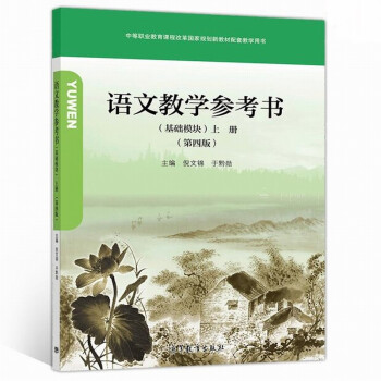 �Z(y��)�Ľ̌W(xu��)������(sh��),(���A(ch��)ģ�K)�σ�(c��) ���İ�