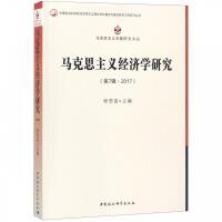 �R��˼���x��(j��ng)���W�о�