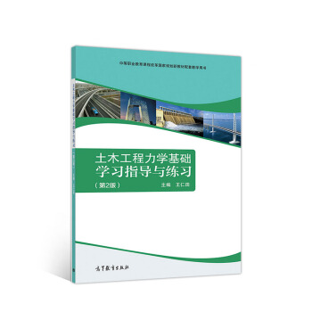 ��ľ�������W(xu��)���A(ch��)�W(xu��)��(x��)ָ��(d��o)�c����(x��) ��2�� 