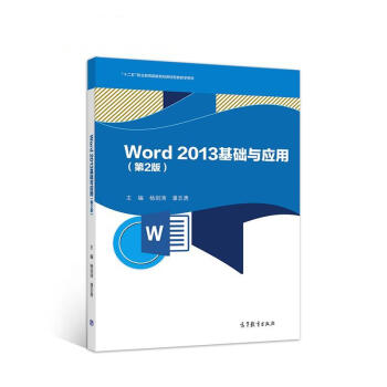 Word 2013���A�c����