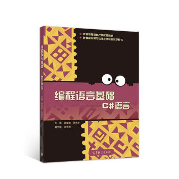 �����Z�Ի��A(ch��)��C#�Z��