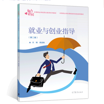 �͘I(y��)�c��(chu��ng)�I(y��)ָ�����ڶ��棩