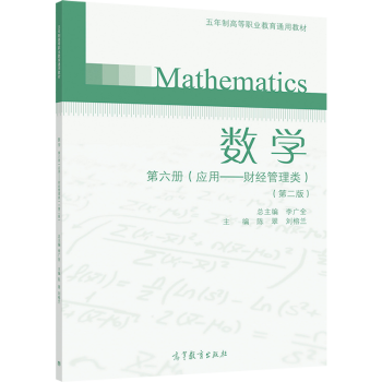 ��(sh��)�W(xu��).������ ��(y��ng)�á���ؔ(c��i)��(j��ng)�����