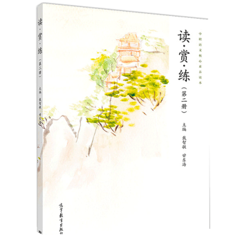 �x���p���� �ڶ��� ��2��