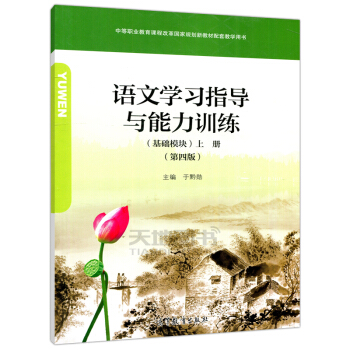 �Z�ČW(xu��)��(x��)ָ��(d��o)�c����Ӗ(x��n)��(���A(ch��)ģ�K)�σ�(���İ�)