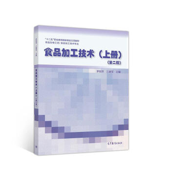 ʳƷ�ӹ����g �σ�