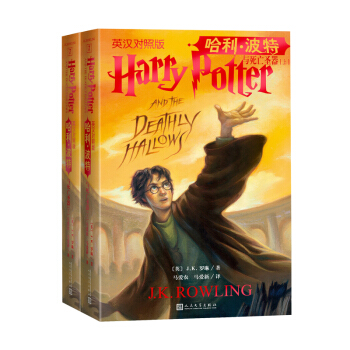 �����������c����ʥ����Ӣ�h��(du��)�հ棩(���£�