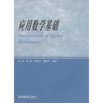 ��(y��ng)�Ô�(sh��)�W(xu��)���A(ch��)