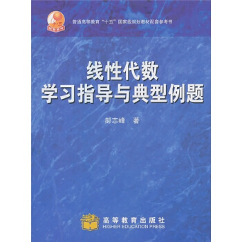 ���Դ���(sh��)�W(xu��)��(x��)ָ��(d��o)�c�������}