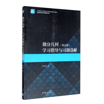 ΢�֎׺ΌW(xu��)��(x��)ָ��(d��o)�c��(x��)�}�x��