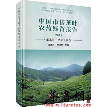 �Ї�(gu��)���۲��~�r(n��ng)ˎ�����(b��o)��2019���|����-���ƽ�_(t��i)����