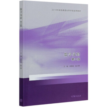 ��(sh��)�W(xu��)��(sh��)�(y��n)