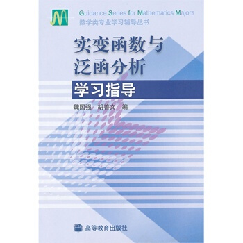 ��(sh��)׃����(sh��)�c���������W(xu��)��(x��)ָ��(d��o)