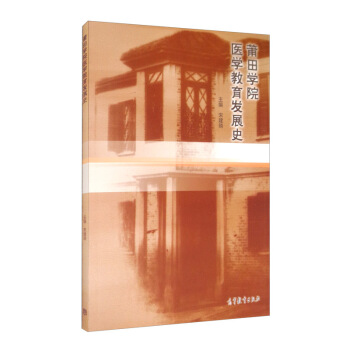 ����W(xu��)Ժ�t(y��)�W(xu��)�����l(f��)չʷ