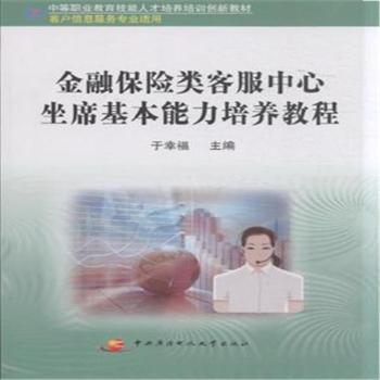 ���ڱ��U(xi��n)�(l��i)�ͷ�������ϯ�����������B(y��ng)�̳�