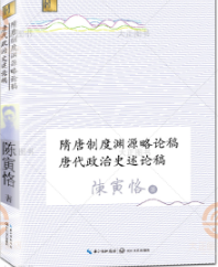 �����ƶȜYԴ��Փ�� �ƴ�����ʷ��Փ�壨�L�������^��